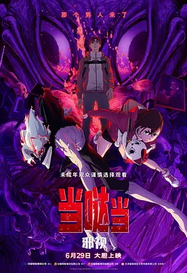 亚洲人视频在线观看